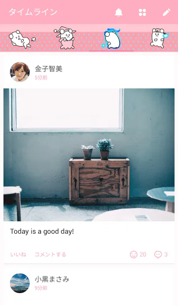 [LINE着せ替え] Ghokuma: Ghost bearの画像4