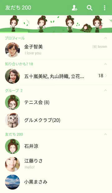 [LINE着せ替え] Amazonの画像2