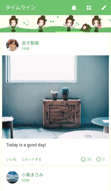 [LINE着せ替え] Amazonの画像4