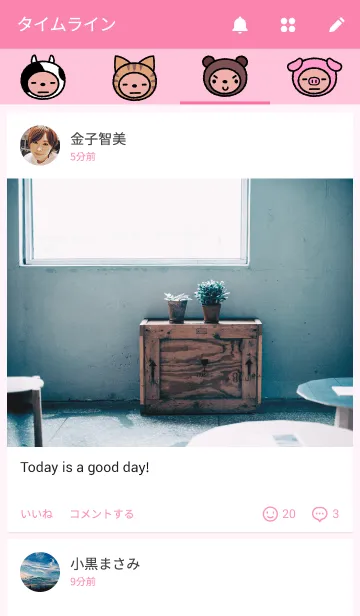 [LINE着せ替え] ミルモーちゃんの画像4