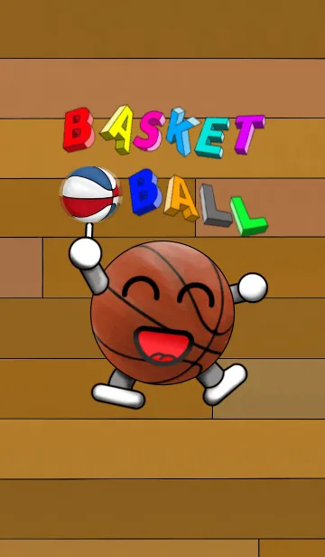 [LINE着せ替え] ボールは友達！ (BASKETBALL)の画像1