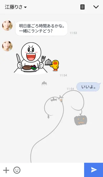 [LINE着せ替え] ハロウィーンパンプの画像3