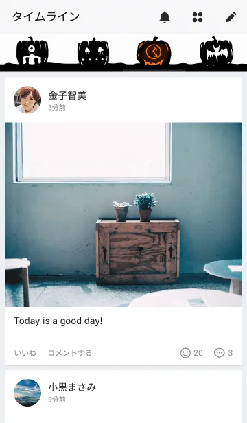 [LINE着せ替え] ハロウィーンパンプの画像4