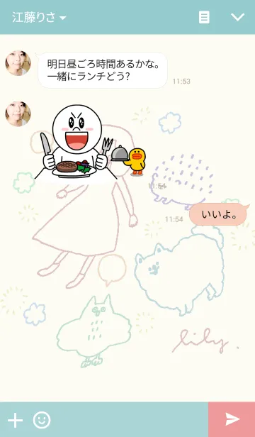 [LINE着せ替え] リリーのゆるいどうぶつたちの画像3