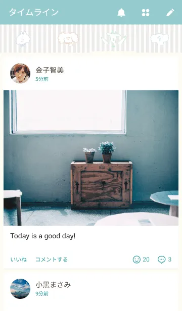 [LINE着せ替え] リリーのゆるいどうぶつたちの画像4