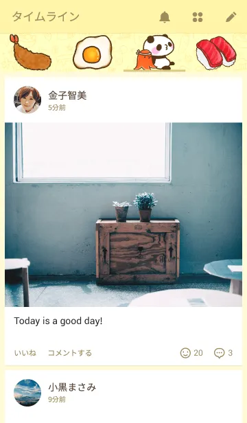 [LINE着せ替え] くいしんぼうぱんだちゃんの画像4