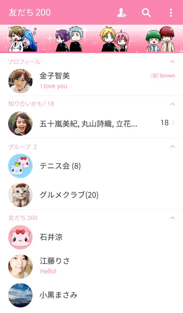 [LINE着せ替え] 箱シナ着せ替えの画像2