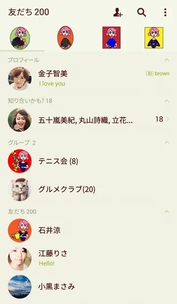 [LINE着せ替え] ふる はなの画像2