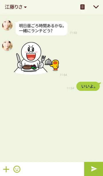 [LINE着せ替え] ふる はなの画像3