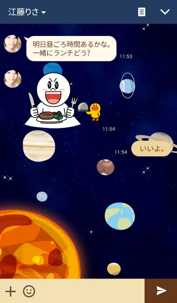 [LINE着せ替え] 太陽系の惑星たちの画像3