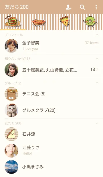 [LINE着せ替え] Blendy Briendの着せ替えの画像2