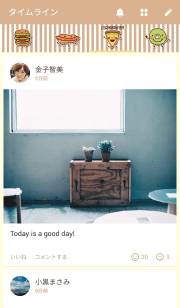 [LINE着せ替え] Blendy Briendの着せ替えの画像4