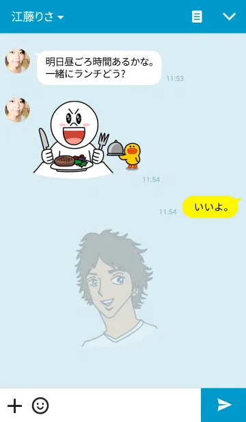 [LINE着せ替え] 男の子の画像3