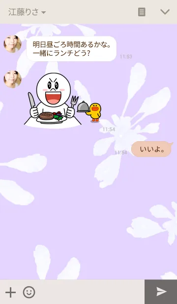 [LINE着せ替え] Cat and flowersの画像3