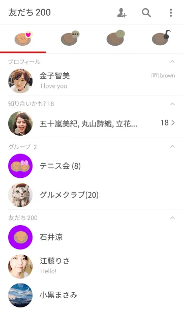 [LINE着せ替え] ハンバーグステーキの画像2