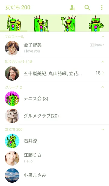 [LINE着せ替え] chupa cabraの画像2