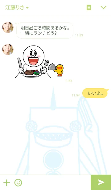 [LINE着せ替え] chupa cabraの画像3