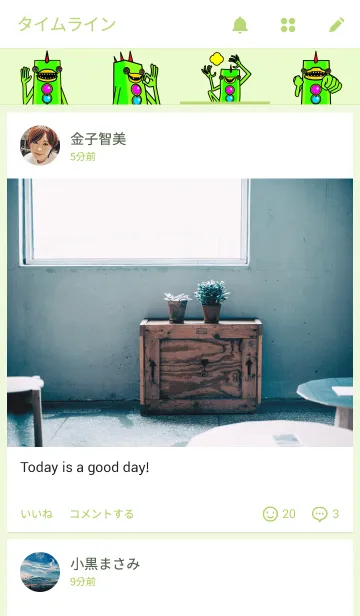 [LINE着せ替え] chupa cabraの画像4