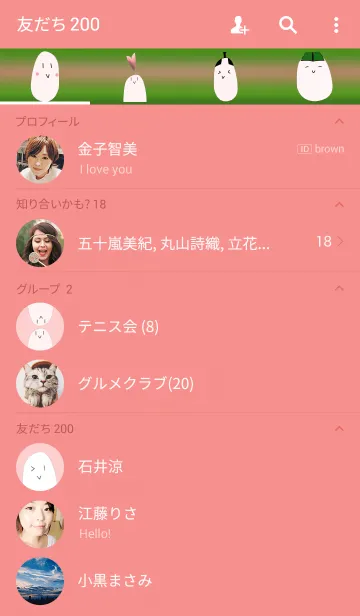 [LINE着せ替え] tubu-zuの画像2