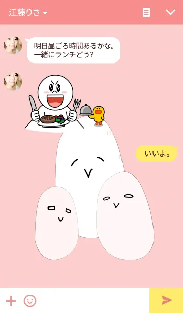 [LINE着せ替え] tubu-zuの画像3