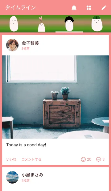 [LINE着せ替え] tubu-zuの画像4