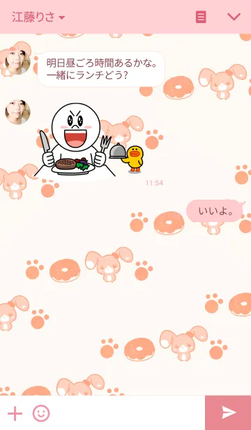 [LINE着せ替え] ドーナツとうさぎの画像3