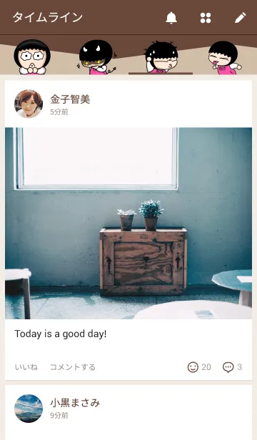 [LINE着せ替え] Hoomie Chanの画像4