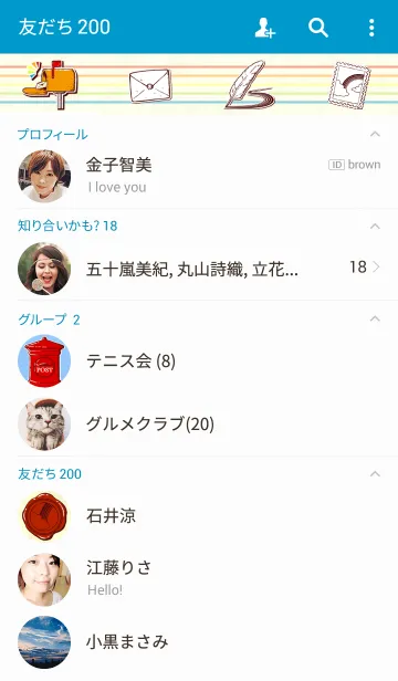 [LINE着せ替え] Rainbow Postalの画像2