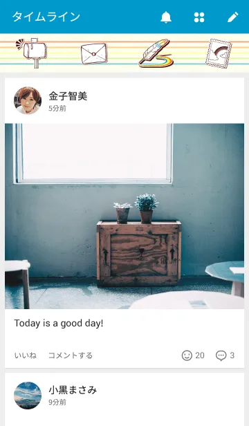 [LINE着せ替え] Rainbow Postalの画像4