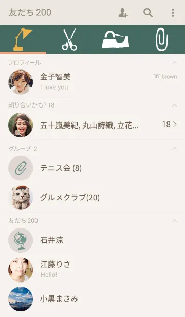 [LINE着せ替え] STATIONERY.の画像2