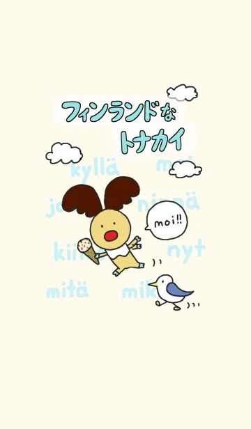 [LINE着せ替え] フィンランドなトナカイの画像1