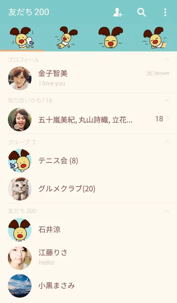 [LINE着せ替え] フィンランドなトナカイの画像2