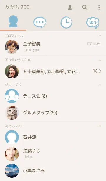 [LINE着せ替え] ホワイト シンプルWeの画像2