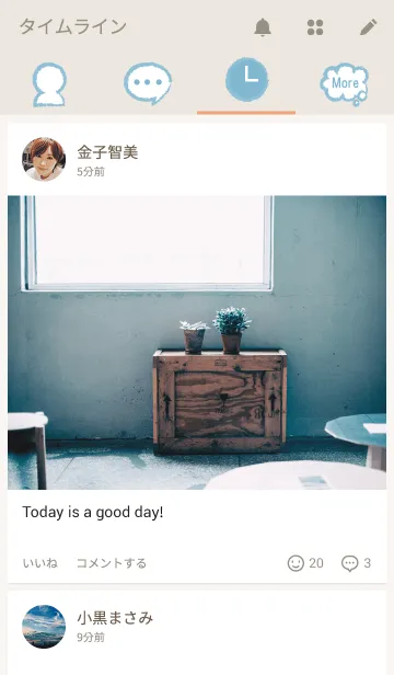 [LINE着せ替え] ホワイト シンプルWeの画像4