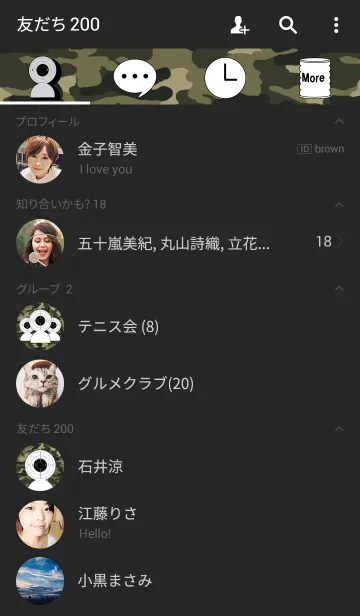 [LINE着せ替え] 迷彩 シンプルWeの画像2