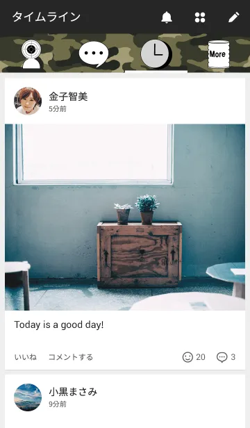 [LINE着せ替え] 迷彩 シンプルWeの画像4