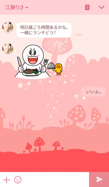 [LINE着せ替え] ピンクときの子の森の画像3