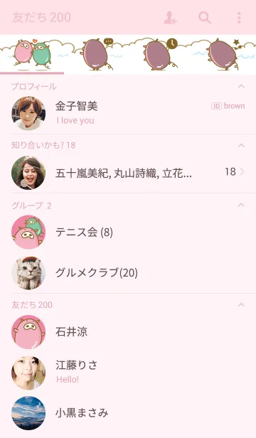 [LINE着せ替え] ふうせん“ぶ〜たん”の画像2