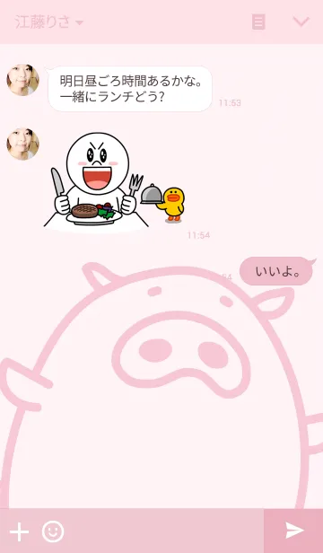 [LINE着せ替え] ふうせん“ぶ〜たん”の画像3