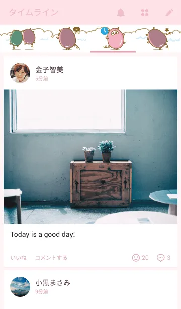 [LINE着せ替え] ふうせん“ぶ〜たん”の画像4