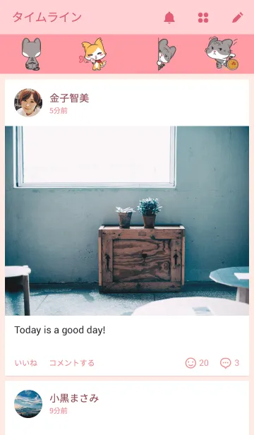 [LINE着せ替え] Meow the Tabby Cat : A Love Storyの画像4