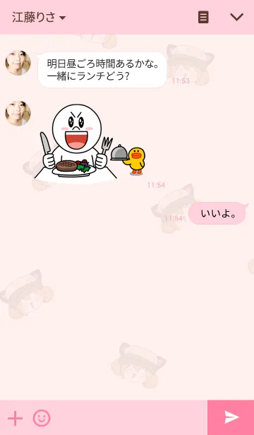 [LINE着せ替え] Moji Jungの画像3