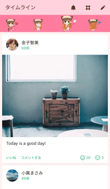 [LINE着せ替え] Moji Jungの画像4