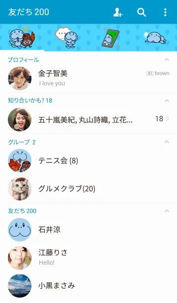[LINE着せ替え] おきぱらジュゴン 2016の画像2
