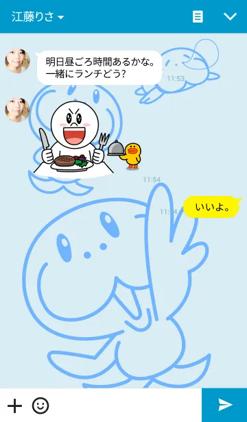 [LINE着せ替え] おきぱらジュゴン 2016の画像3