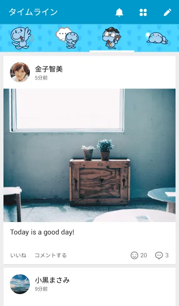 [LINE着せ替え] おきぱらジュゴン 2016の画像4