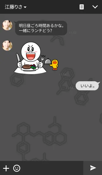 [LINE着せ替え] 有機化学の画像3