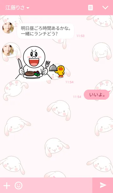 [LINE着せ替え] ロップィちゃんの画像3