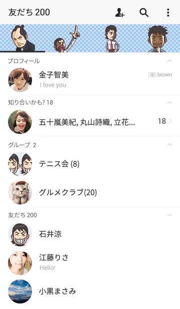 [LINE着せ替え] 勢いだけの男★着せかえの画像2