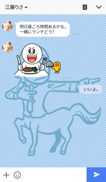 [LINE着せ替え] 勢いだけの男★着せかえの画像3